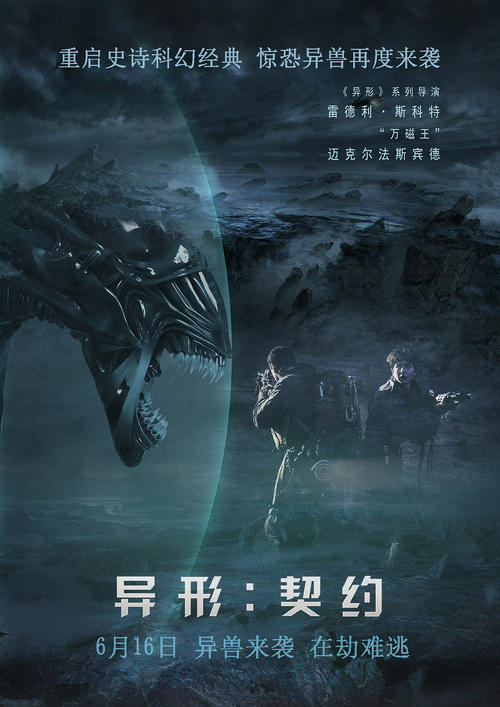 办假的动物防疫合格证